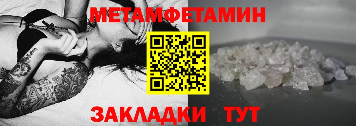 АМФЕТАМИН  Amphetamine 98%  Вход с VPN  Нефтеюганск  Amphetamine 