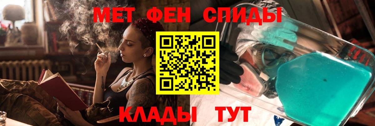 АМФЕТАМИН Premium Нефтеюганск