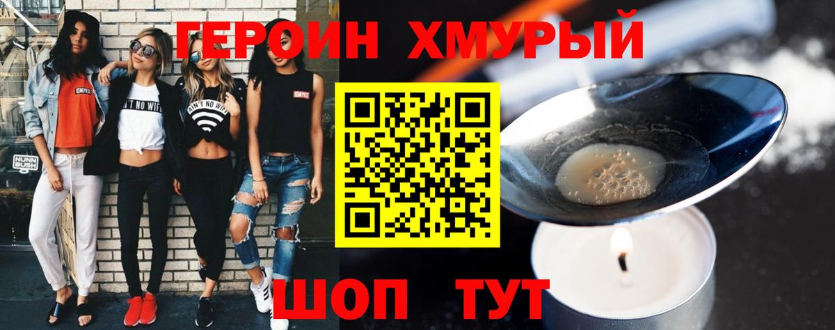 ЭКСТАЗИ Нефтеюганск
