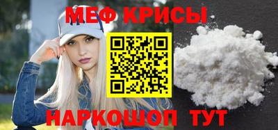 альфа пвп Татарск