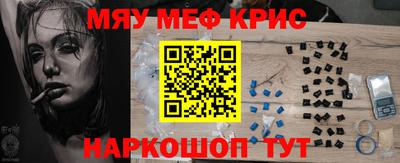 альфа пвп Татарск