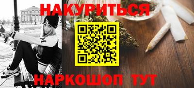 соль ск Старая Купавна