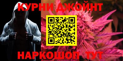соль ск Старая Купавна