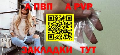 круглые Тверь