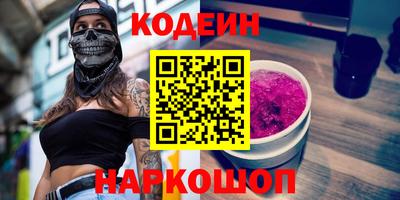 соль ск Старая Купавна