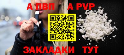 круглые Тверь