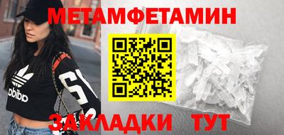 альфа пвп Татарск