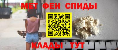 альфа пвп Татарск