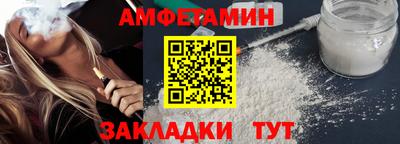 альфа пвп Татарск