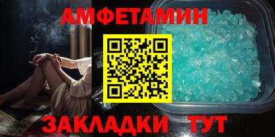 альфа пвп Татарск