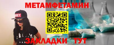 прущие крисы Тара