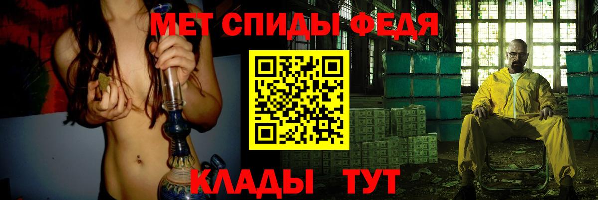 Первитин винт  Первитин винт  Нефтеюганск  Вход с VPN 