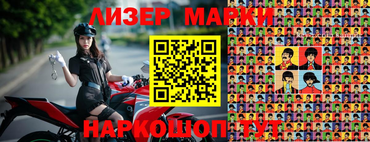 Марки NBOMe 1500мкг  Вход с VPN  Нефтеюганск  Марки NBOMe 1500мкг 