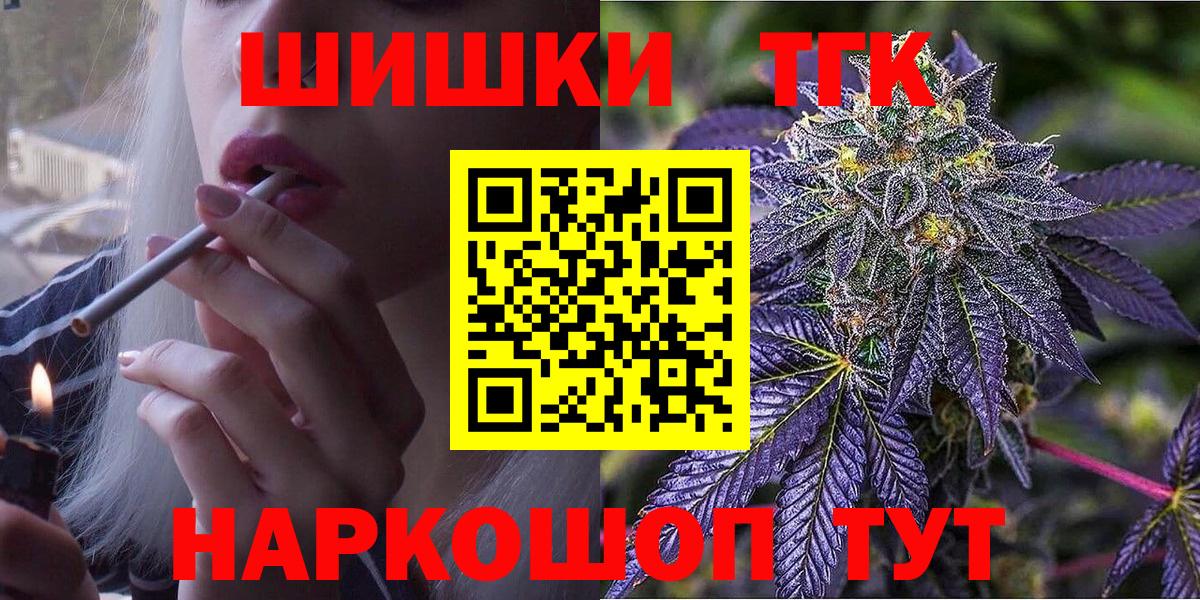 Бошки Шишки LSD WEED  Марихуана семена  Нефтеюганск  Вход с VPN 