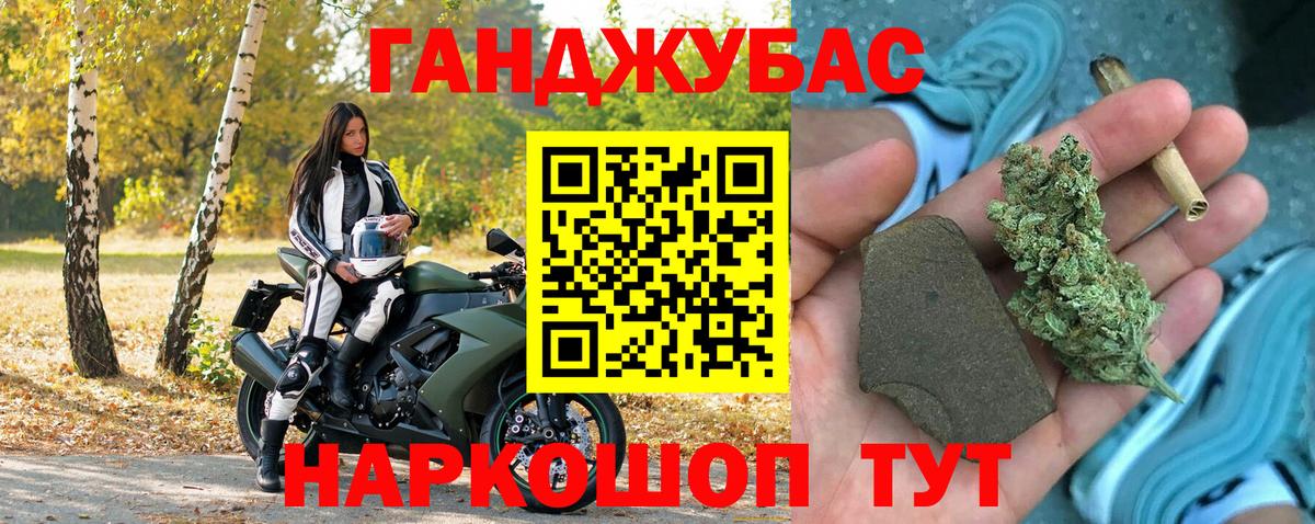Бошки Шишки планчик Нефтеюганск